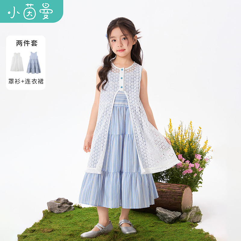 小茵曼童装纯棉女童罩衫条纹套装26夏中大童休闲舒适连衣裙两件套