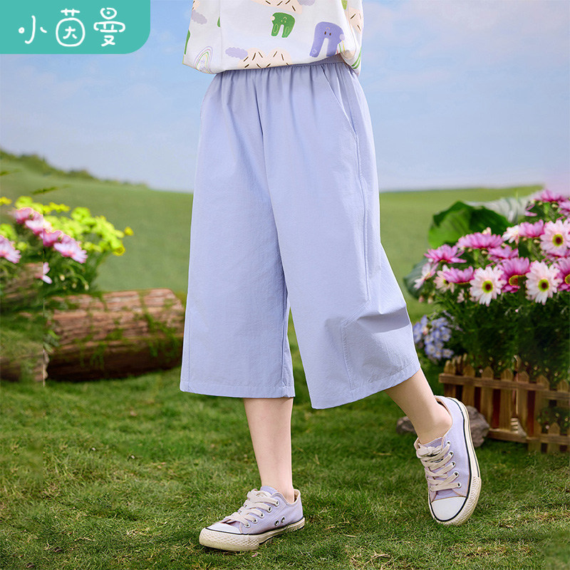 茵曼女童直筒裤夏薄款青少年宽松百搭凉爽七分裤儿童阔腿裤潮