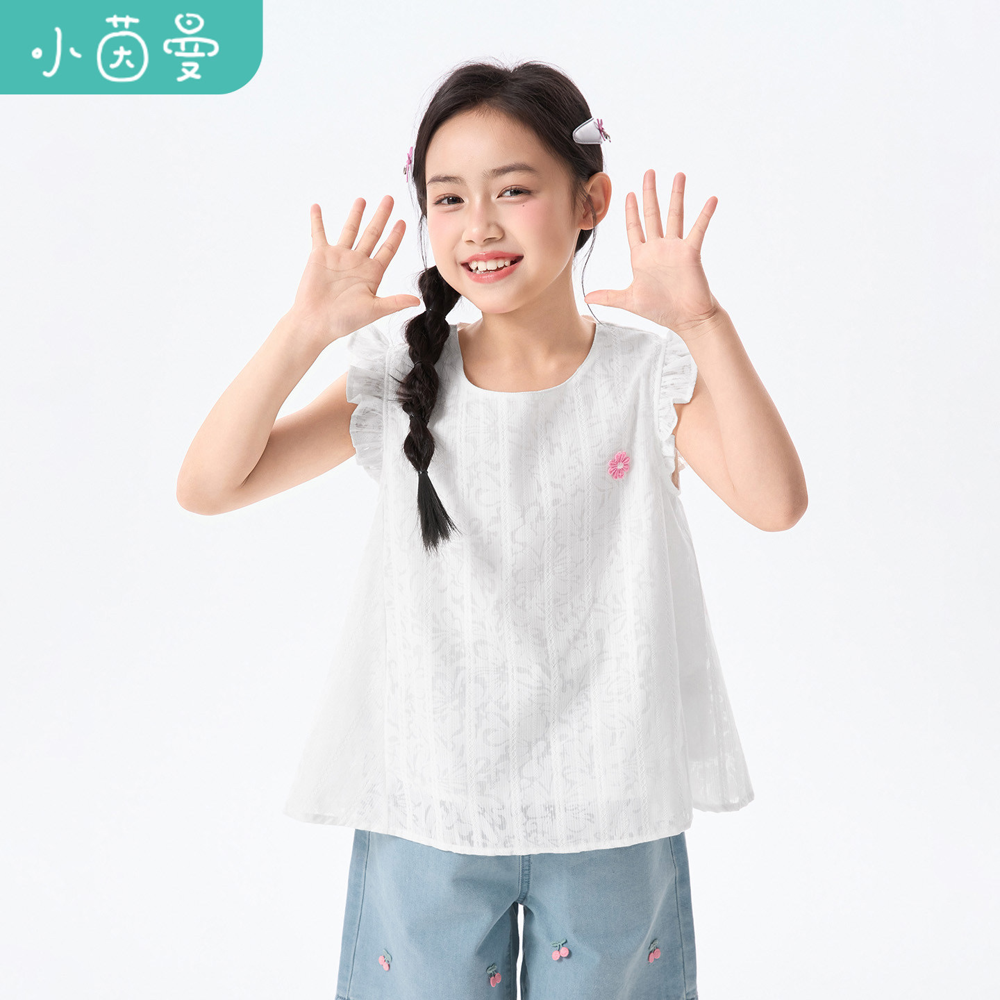 小茵曼童装女童方圆领无袖衬衫26夏中大童清新宽松日常娃娃款上衣