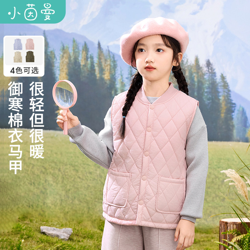茵曼童装女童马甲2024冬季新款儿童中大童保暖上衣小女孩时尚外套