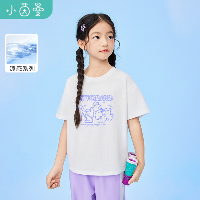 茵曼童装女童冰淇淋凉感t恤IP兔印花2025夏季儿童休闲印花短袖潮