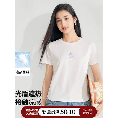 茵曼2026夏季新款接触凉感