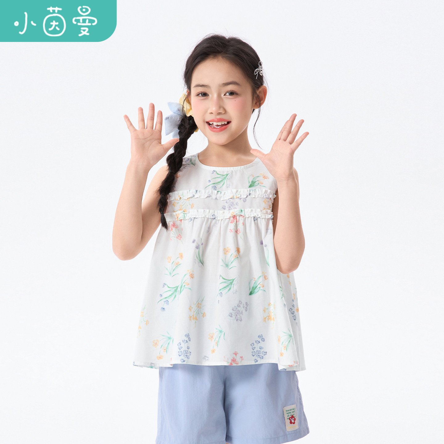 小茵曼童装女童清新花边无袖衬衫26夏中大童宽松亲肤俏皮元气上衣
