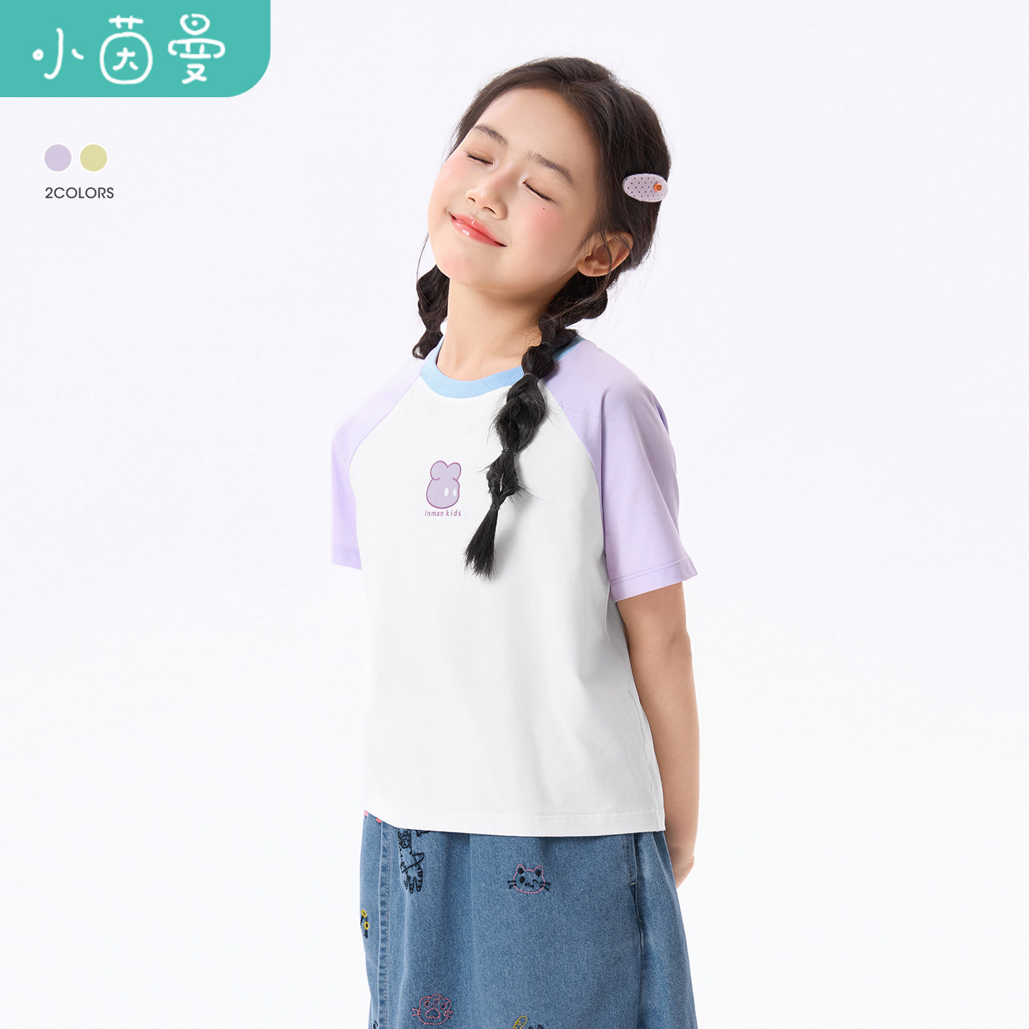 小茵曼童装女童撞色卡通印花T恤26夏中大童可爱宽松日常短袖上衣