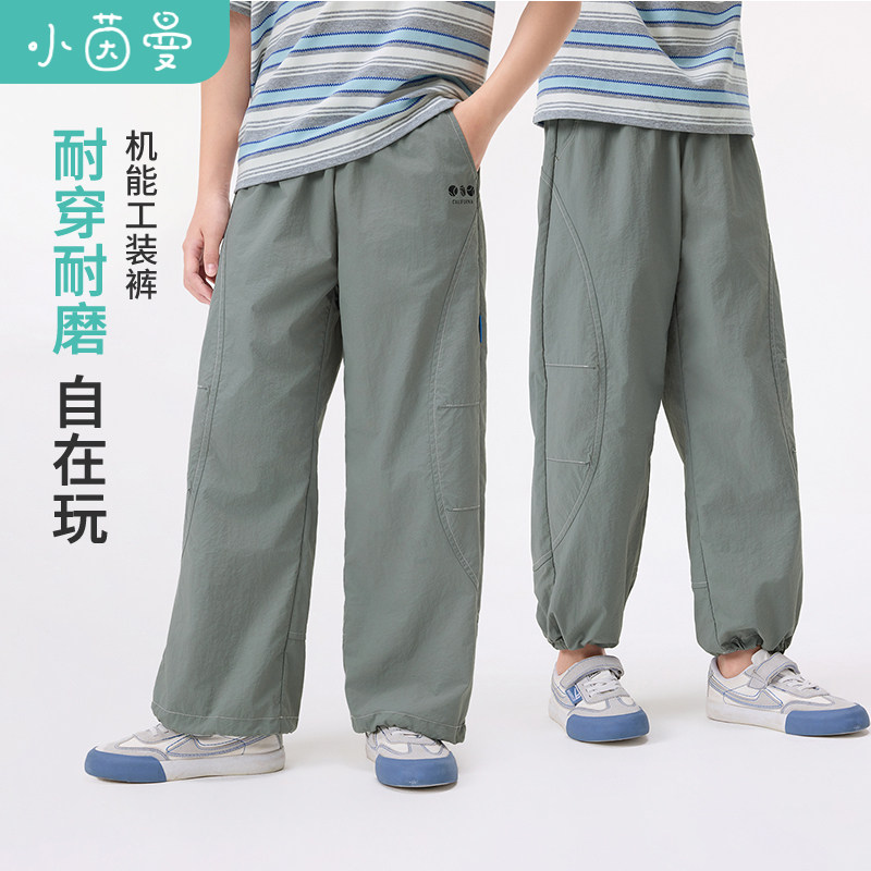 茵曼男童休闲两穿工装长裤26夏新款中大童抽绳束脚舒适轻柔裤子