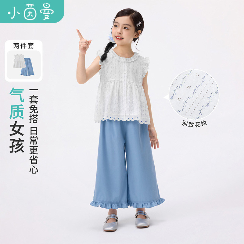 茵曼元气花边套装女童休闲两件套夏装透气九分阔腿裤无袖花纹衬衫