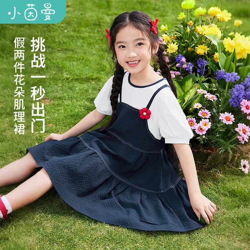 茵曼女童泡泡袖连衣裙假两件设计2025夏季儿童中大童立体小花裙子