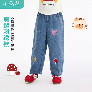 茵曼童装女小童卡通刺绣弯刀牛仔裤26秋儿童松紧腰不勒肚休闲裤