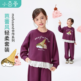 【mofusand联名】 茵曼童装女童套装25秋季中大童上衣裤子两件套