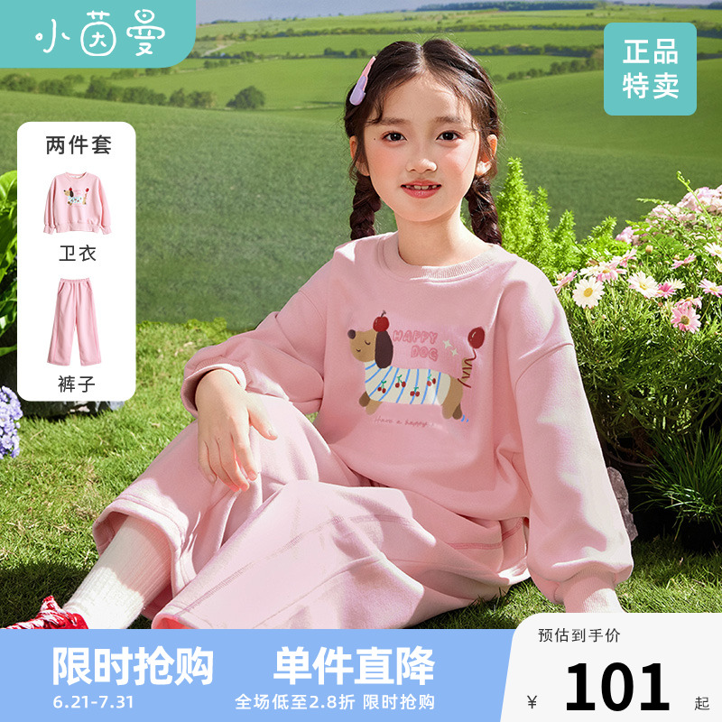 茵曼女童时尚套装腊肠狗印花