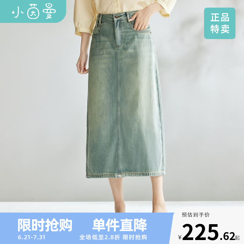 茵曼纯棉复古开叉牛仔裙