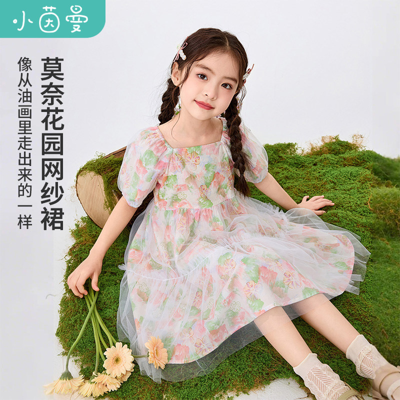 茵曼女童泡泡袖连衣裙2025夏季中大童时尚印花网纱裙小仙女公主裙
