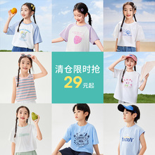 【超值清仓福利29元起/件】茵曼童装短袖T恤背心24夏休闲男女童潮