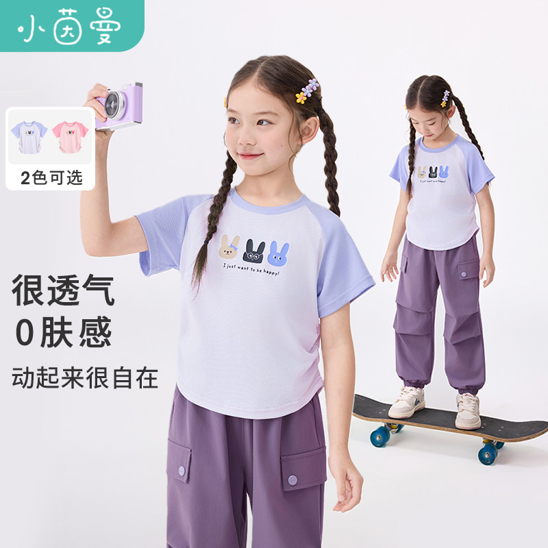 茵曼女童短袖t恤兔子印花夏季儿童中大童插肩袖上衣抽褶设计