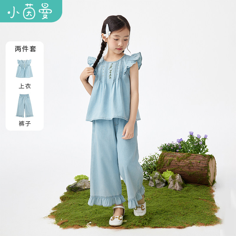 茵曼女童时尚牛仔套装夏中大童甜美刺绣上衣阔腿裤两件套