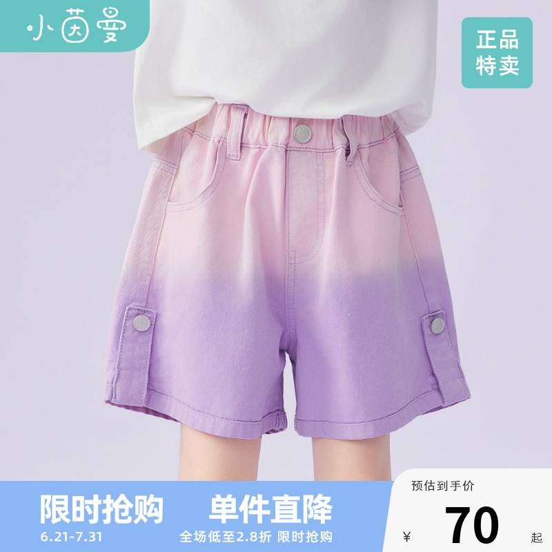 女童牛仔短裤茵曼童装宽松阔腿裤
