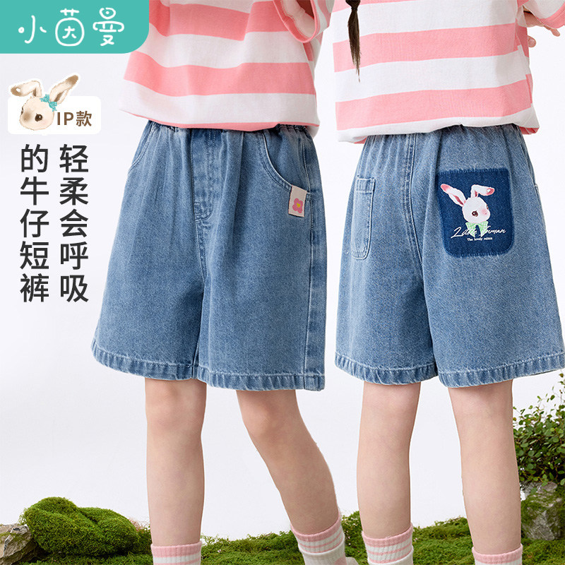 茵曼【暹罗兔IP】女童牛仔短裤贴袋印花2025夏季新款宽松休闲裤子