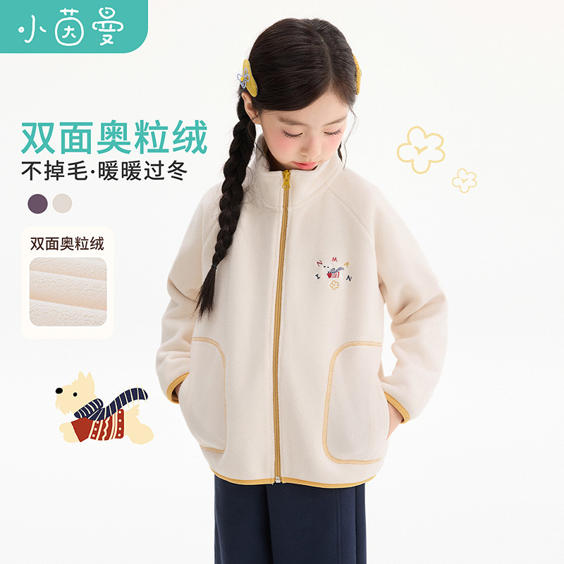 小茵曼童装女童2026秋季新款短款外套上衣洋气卡通流行奥粒绒保暖