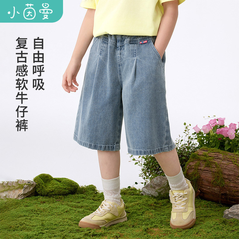 【暹罗兔IP】茵曼女童牛仔短裤宽松裤腿2025夏季儿童中大童五分裤