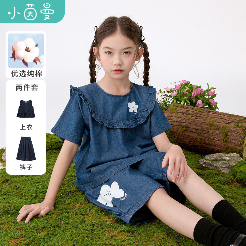 茵曼女童时尚牛仔套装荷叶边上衣2025夏季中大童休闲五分裤两件套