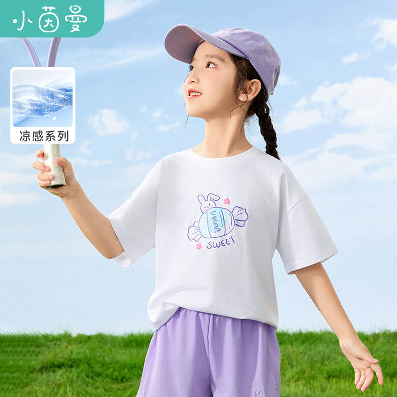茵曼童装女童凉感短袖t恤2024夏新款儿童中大童宽松印花半袖上衣