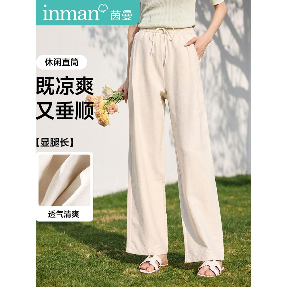茵曼2025夏季新款休闲裤子