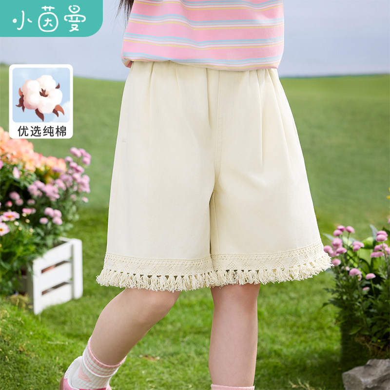 茵曼女童短裤纯棉透气编织流苏裤脚2025夏季儿童中大童宽松五分裤