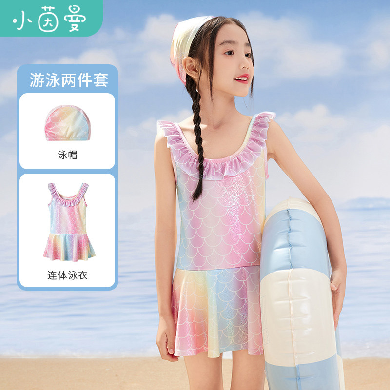 【含泳帽】女童连体泳衣夏款沙滩中大童游泳戏水甜美泳衣