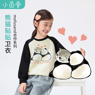 【mofusand联名】童装女童卫衣25秋季中大童圆领套头上衣潮