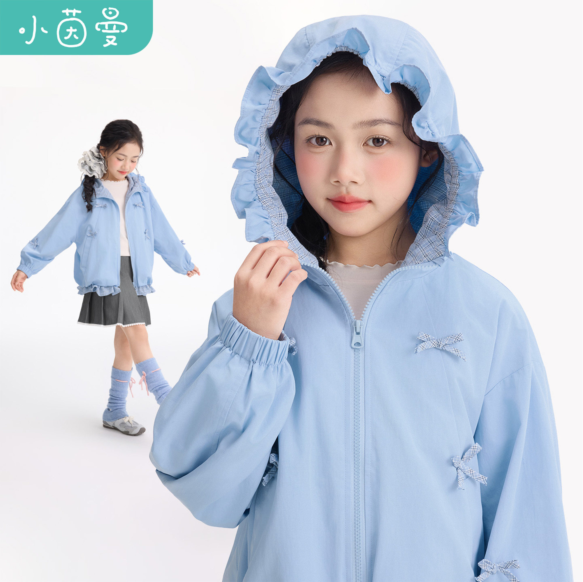 小茵曼童装女童木耳边连帽外套26秋中大童亲甜美肤舒适休闲上衣