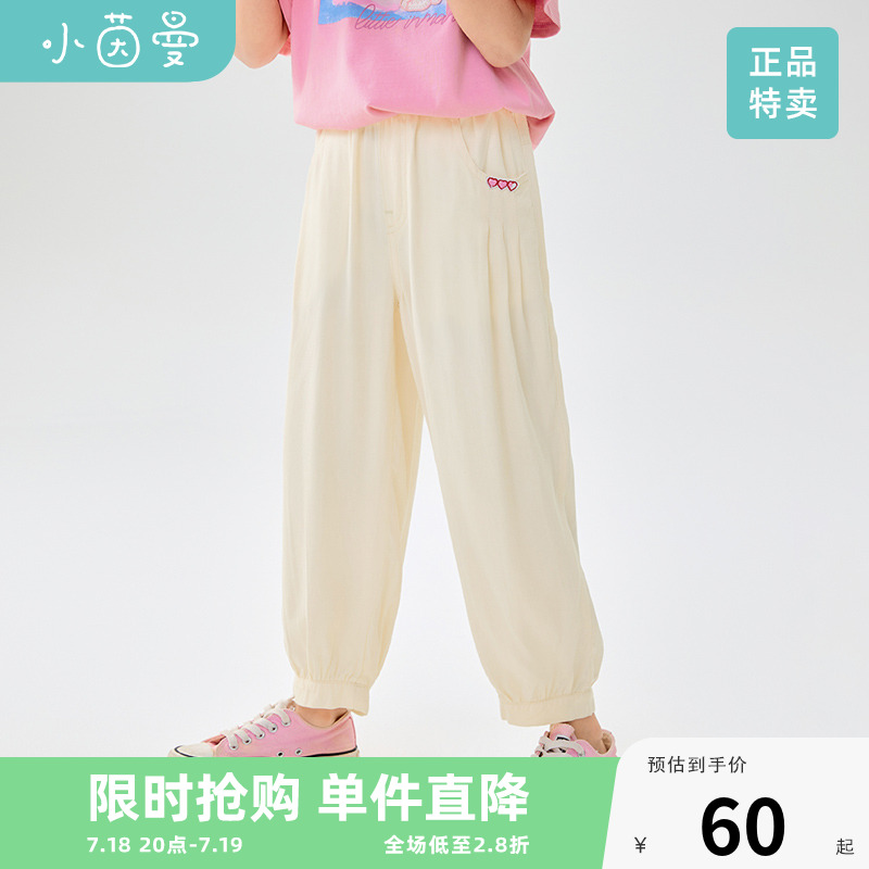 纯棉女大童长裤茵曼童装爱心贴章