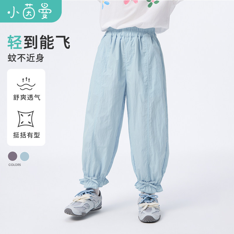 茵曼女童透气防蚊裤蝴蝶结裤脚装饰26年夏季新款中大童束脚裤子