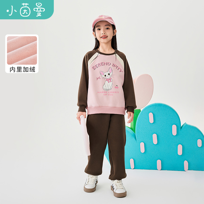 茵曼【暹罗兔IP】女童加绒套装字母印花冬季中大童奥粒绒保暖卫衣