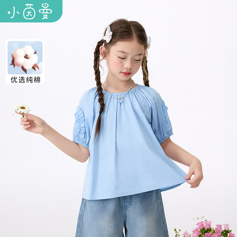 茵曼女童泡泡袖短袖衬衣纯棉透气2025夏季中大童宽松休闲半袖上衣