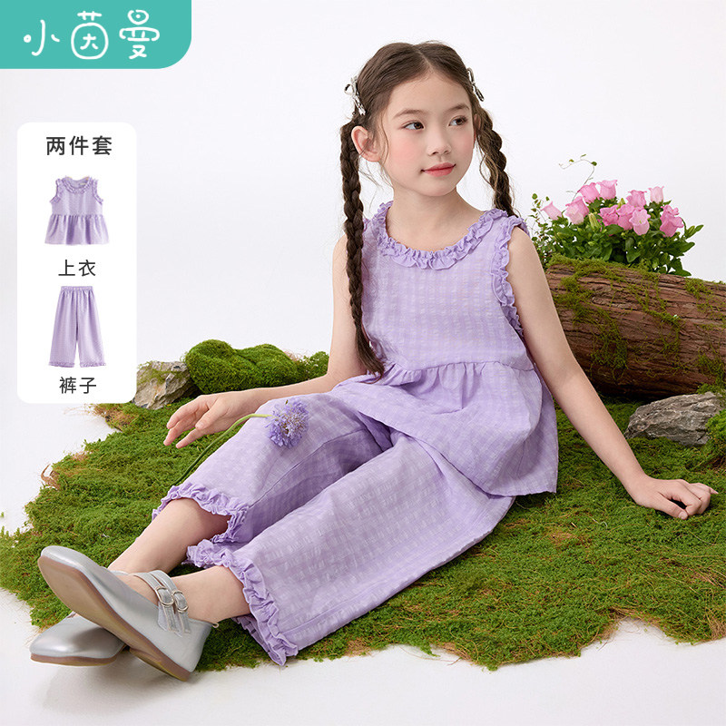 茵曼女童短袖休闲套装2025夏季儿童中大童花边领口上衣长裤两件套,童装/婴儿装/亲子装,套装,淘宝优惠券,粉丝福利购,淘宝优惠卷