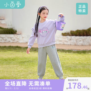 茵曼女童甜美撞色印花卫衣套装2024春秋季新款甜美休闲运动服女宝