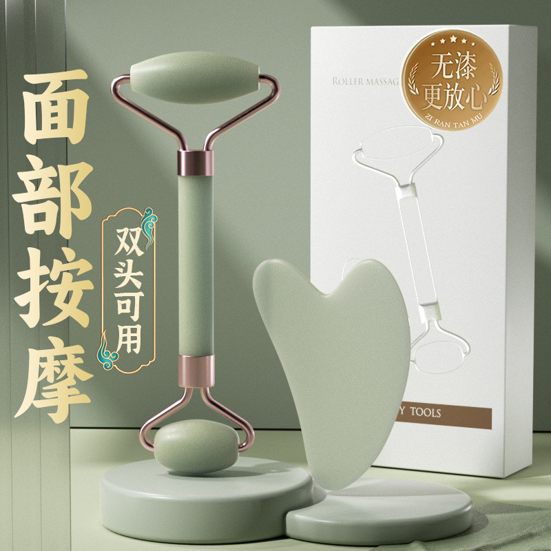 脸部滚轮按摩器非粉晶玉石树脂手动玉推面双头滚珠按摩棒美容套装