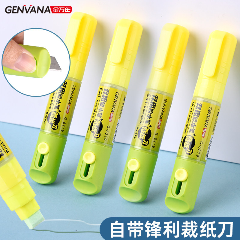 金万年两用胶水笔大容量笔芯胶水自带开箱刀大头粗头10ml学生di