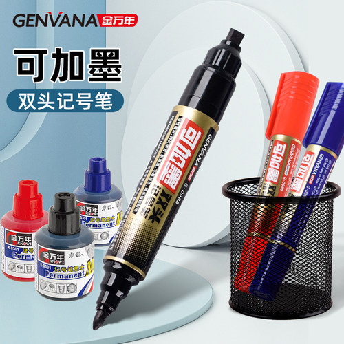 金万年双头记号笔可加墨