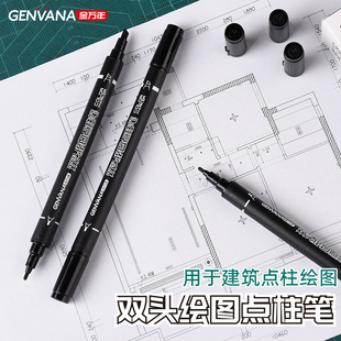 金万年双头点柱笔勾线描边水性记号笔粗细双头0.8mm-3.5mm马克笔黑色快题建筑设计柱子笔学生设计用画图工具