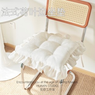 法式荷叶边椅垫餐椅坐垫办公室家用柔软厚实坐垫花边宫廷风座椅垫