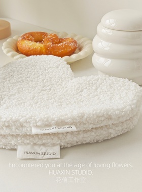 HUAXIN花信 绵绵白爱心杯垫加厚隔热垫韩系ins毛绒防烫垫可爱小众