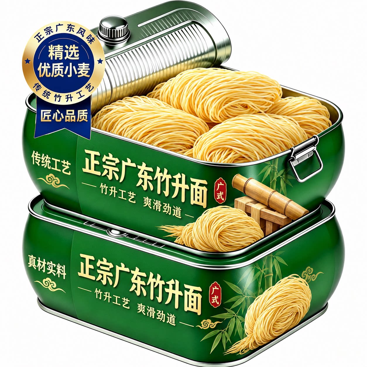 广东老字号竹升面正宗手工云吞面无添加非油炸独立包装官方旗舰店图片