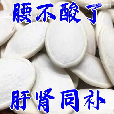 新疆美人甲南瓜子官方旗舰店2024新货长粒特大大白新鲜白瓜子大袋