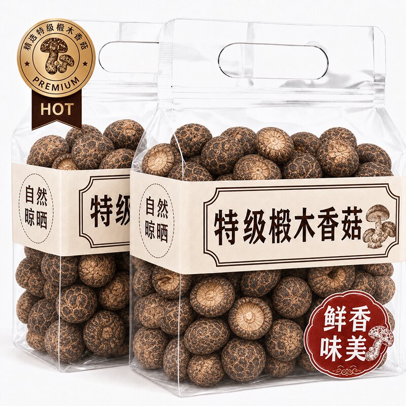 东北特级椴木小香菇官方旗舰店干货长白山野生无硫新鲜煲汤食材