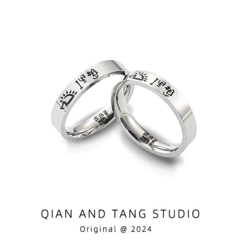 赵雷小刺猬【理想戒指】