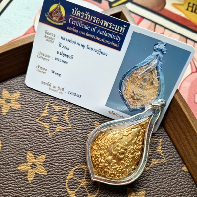 僧法会版四面佛2561年