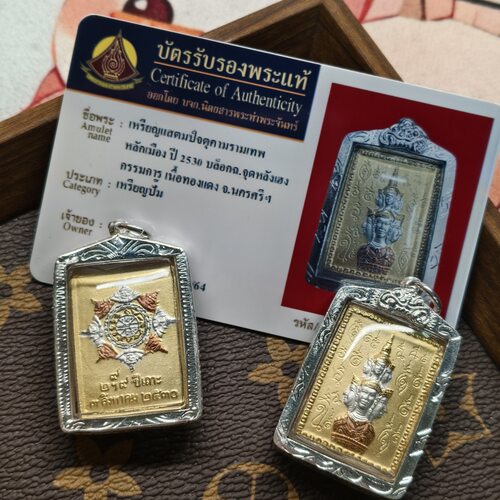 泰国佛牌正品邮票泽度金