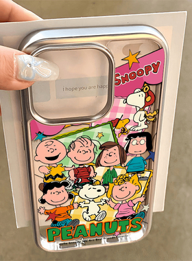 查理史努比适用三星s25edge手机壳s24ultra/s23+新款s21fe女s20新款a05s卡通a12/a23软a26高级感a34/a50/a55