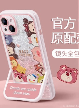 涂鸦动物适用三星note20ultra手机壳s22+新款s21fe创意s10女a14闪粉a20隐形支架a32/a42全包a51/a52s防摔a73